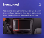Магнитола для Lexus IS250 XE20 2005-2008 (ШГУ цветной) - Teyes CC2 PLUS монитор 9" QLED на Android 10, ТОП процессор, 4Гб+64Гб, 4G SIM-слот
