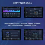 Магнитола для Nissan X-Trail T30 2000-2003 - FarCar BM9-7010F3 монитор 9.5" QLED на Android 14, TS10, 4+32Гб, CarPlay, 4G SIM-слот