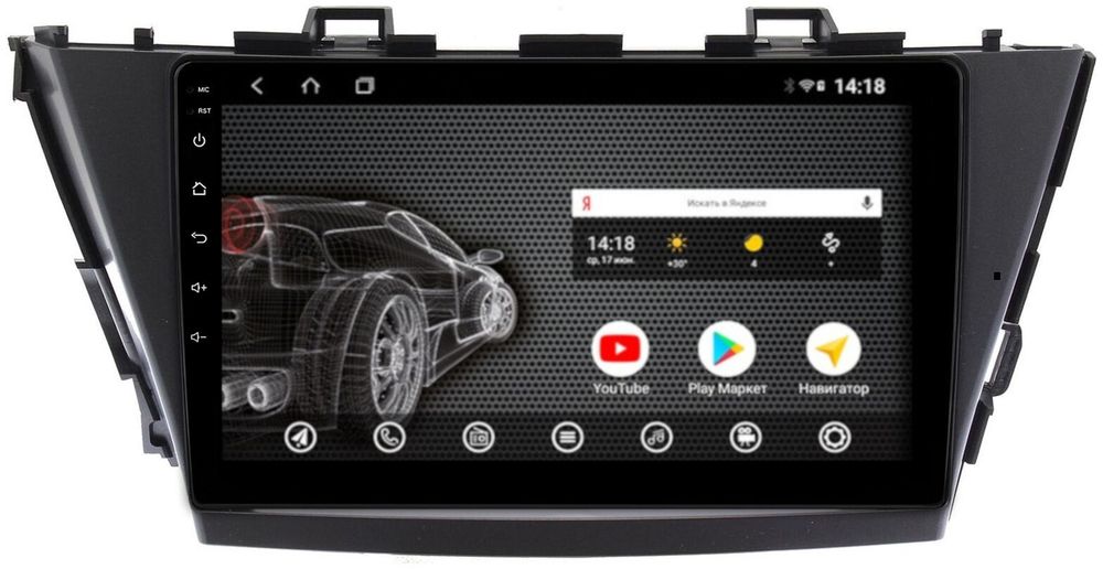 Магнитола для Toyota Prius Alpha 2011-2021 (правый руль) - AK584R9-MTK Android 10, 8-ядер, 2Гб-32Гб