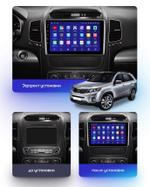 Магнитола для KIA Sorento 2 XM 2012-2016 (климат на ШГУ, рамка-накладка) - FarCar S400-TS18 монитор 9.5" QLED на Android 14, CarPlay, 4G SIM-слот