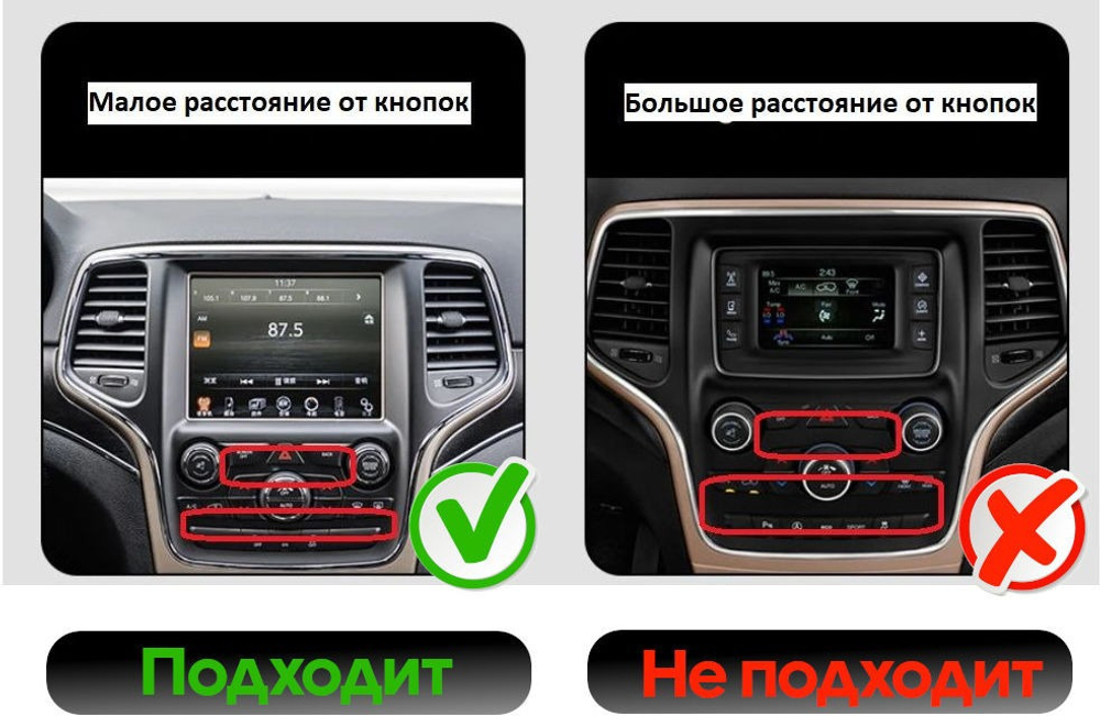 Магнитола для Jeep Grand Cherokee WK2 2013-2022 (ШГУ 8.4", рамка-накладка) - FarCar BX877 монитор 13" 2K QLED на Android 13, TS10, 6+128, CarPlay, 4G SIM-слот