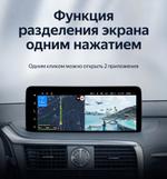 Магнитола для Lexus RX300, RX350, RX450h AL20 2019-2022 (штатная КЗВ) - Teyes LUX ONE ROUND QLED 2K 12.3" монитор на Android 10, Быстрая, CarPlay, 4G SIM-слот
