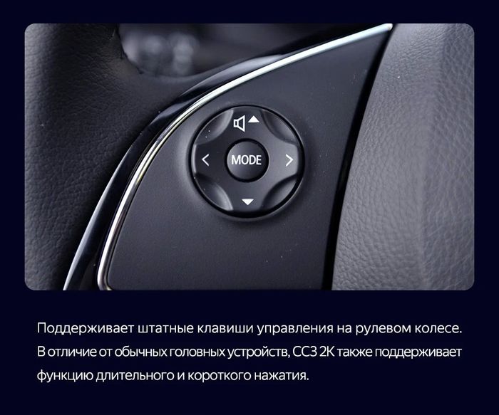 Магнитола для Mitsubishi (206x105мм) - Teyes CC3-2K монитор 13", QLED+2K, Android 10, ТОП процессор, 4G SIM-слот, CarPlay