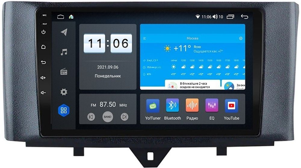 Магнитола для Smart ForTwo/ForFour 2012-2015 - ZX461R9-7862 Android 10, ТОП процессор, SIM-слот