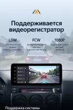 Магнитола для Mazda 6 GG 2002-2007, Atenza (джойстик в комплекте) - Teyes LUX ONE ROUND монитор 12.3", Android 10, Быстрая, CarPlay, 4G SIM-слот, джойстик в комплекте