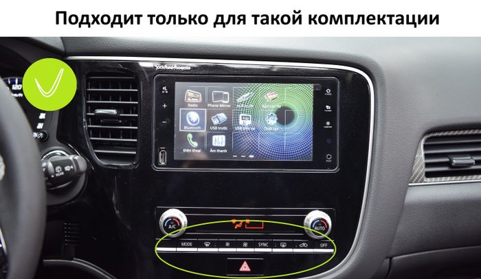 Магнитола для Mitsubishi Outlander 3 2019-2022 (левый руль, прямоугольный климат) - Teyes CC4L монитор 10" IPS на Android 14, Snapdragon 662, CarPlay, 4G SIM-слот