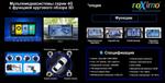 Магнитола для Mazda 3, Axela 2013-2019 - AIROC 2K RX-2407 Android 13, QLed+2K, ТОП процессор, 8/128, CarPlay, SIM-слот