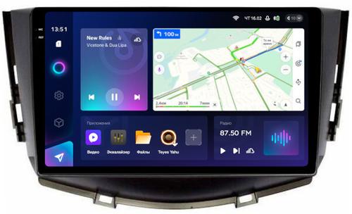 Магнитола для Lifan X60 2012-2016 - Teyes CC3-2K QLed Android 10, ТОП процессор, SIM-слот, CarPlay