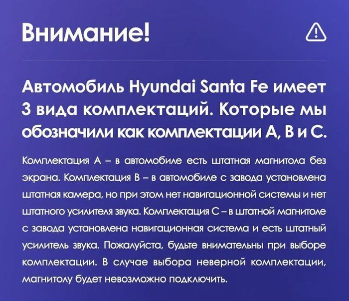 Магнитола для Hyundai Santa Fe 3 2012-2018 (отдельный экран климата, без штатной КЗВ) - FarCar XXL9-7004A монитор 9.5" 2K QLED на Android 14, TS20, 8+256Гб, CarPlay, 4G SIM-слот