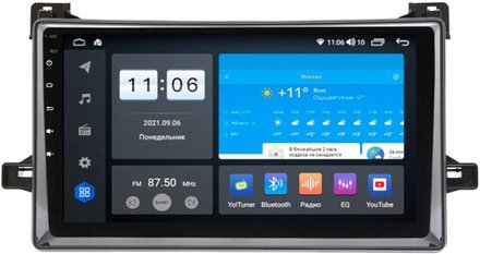 Магнитола для Toyota Prius 50, PHV 2015-2018 - ZX583R9-7862 Android 10, ТОП процессор, SIM-слот