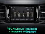 Магнитола для Skoda Kodiaq, Karoq (рамка под 9") - Teyes CC3 на Android 10, Быстрая, CarPlay, 4G SIM-слот