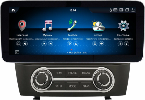 Магнитола для Hyundai ix35, Tucson 2 2009-2015 - Kuberg монитор 12.3" в стиле MERCEDES на Android 13, Быстрая, CarPlay, 4G SIM-слот