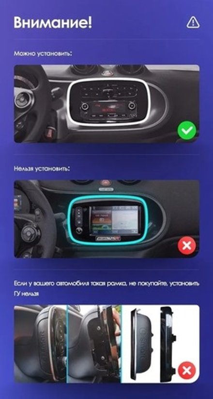 Магнитола для Mercedes-Benz Smart ForTwo/ForFour W453 2014-2023 - FarCar BX877 монитор 13" 2K QLED на Android 13, TS10, 6+128, CarPlay, 4G SIM-слот