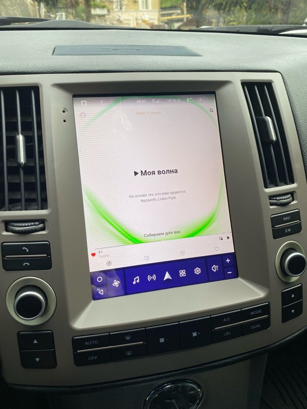 Магнитола для Infiniti FX35, FX45 S50 2006-2008 - Teyes TPRO 2 монитор 9.7" QLED в стиле "Тесла" на Android 10, TS10, 4G SIM-слот