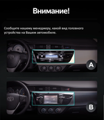 Магнитола для Toyota Corolla E180 2012-2016 - Vaycar VA77-0307-2K на Android 13, 8-ядер, 2K QLED, ТОП процессор, CarPlay,4G SIM-слот