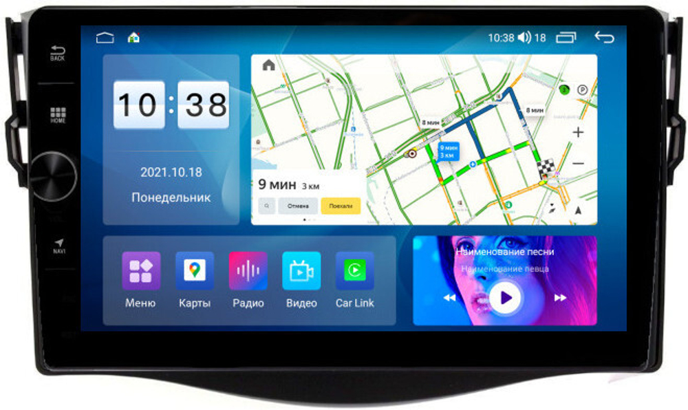 Магнитола для Toyota RAV4 30 2005-2012, Vanguard - Parafar PF018-1FHDAV на Android 13, 8-ядер, 2Гб+32Гб, CarPlay, 4G SIM-слот