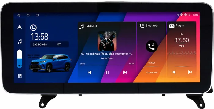 Магнитола для BMW X5 (E70), X6 (E71) 2006-2014 - Canbox H-Line 0161 монитор 12.3" QLED в стиле MERCEDES на Android 10, ТОП-процессор, CarPlay, 4G SIM-слот