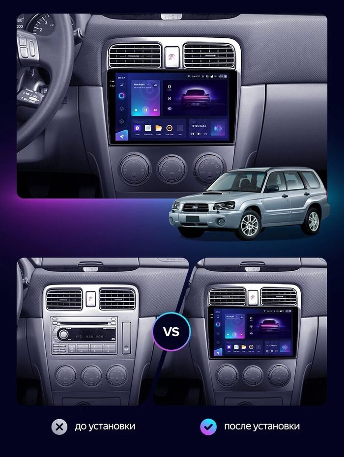 Магнитола для Subaru Forester 2 2002-2007 - Teyes CC4-PRO монитор 9.5" 2K QLED на Android 13, Snapdragon 778G, ИИ, CarPlay, DSP, 4G SIM-слот