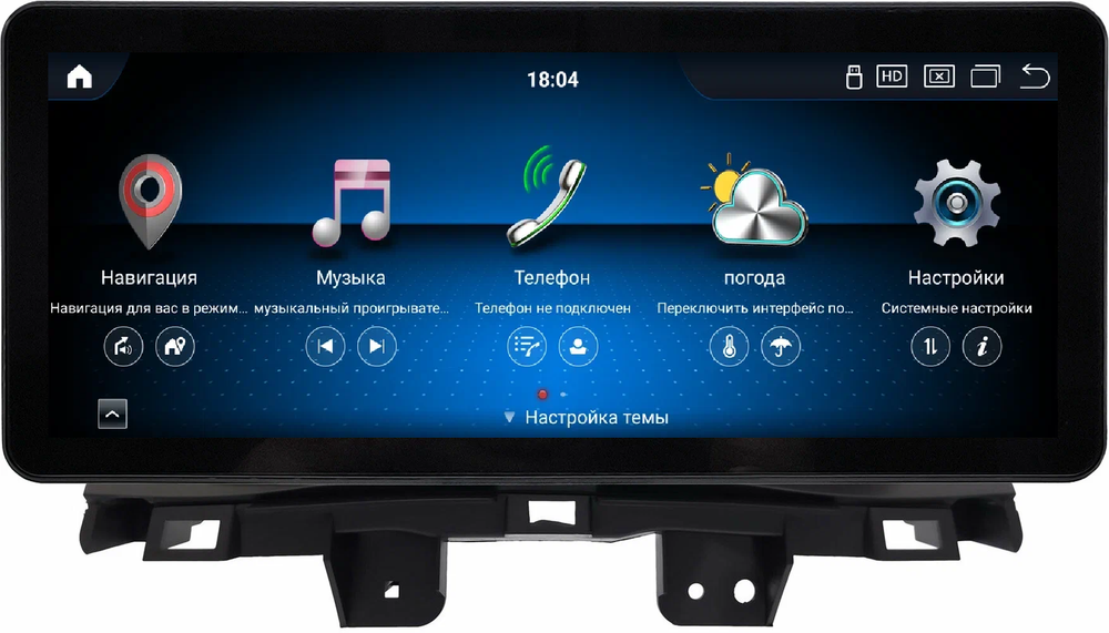 Магнитола для Honda CR-V 2012-2018 - Kuberg MKD монитор 12.3" в стиле Audi на Android 11, CarPlay, 4G SIM-слот