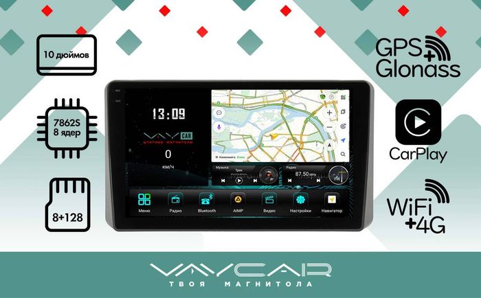 Магнитола для KIA Sportage 2021-2024+ - Vaycar VA27-2143-2K на Android 13, 8-ядер, 2K QLED, ТОП процессор, CarPlay, 4G SIM-слот