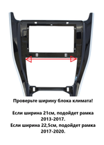 Магнитола для Toyota Harrier XU60 2017-2020 - Canbox 10-1227 Android 10, 8-ядер, SIM-слот