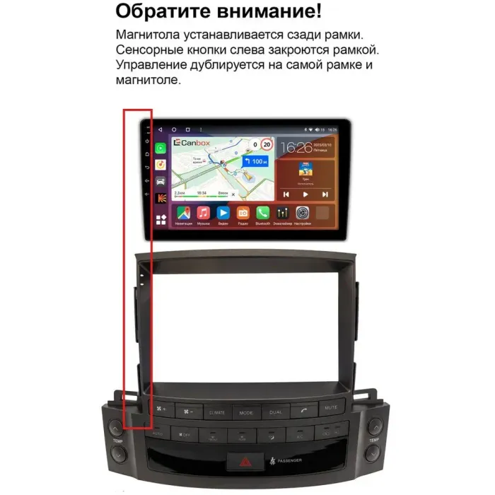 Магнитола для Lexus LX570 2007-2015 - Kuberg KP-L9001FW QLed+2K, Android 13, UIS7870 (DUDU7), CarPlay, SIM-слот