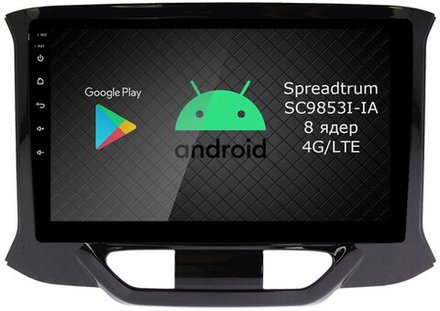Магнитола для Lada Xray 2015-2022, Xray Cross - Airok RI-3005 Android 12, ТОП процессор, 8/128Гб, SIM-слот