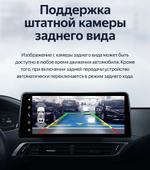 Магнитола для Peugeot 3008, 4008, 5008 2016-2024 - Teyes LUX ONE монитор 12.3" 2K QLED на Android 10, Быстрая, CarPlay, 4G SIM-слот