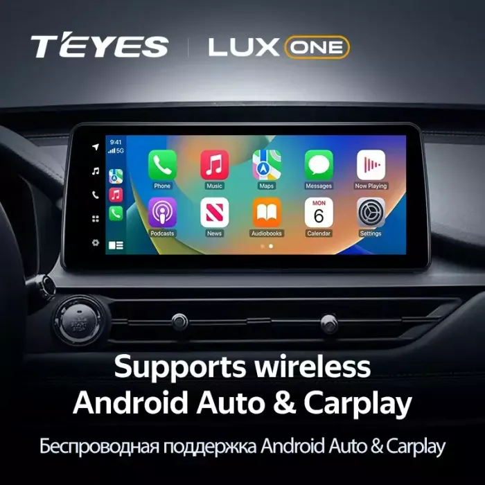 Магнитола для Chery Tiggo 7 Pro 2020-2024+ - Teyes LUX ONE SPLIT монитор 12.3" 2K QLED на Android 10, ТОП процессор, CarPlay, 4G SIM-слот