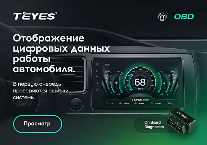 2DIN магнитола - Teyes CC2 PLUS монитор 7" IPS на Android 10, Быстрая, 4G SIM-слот