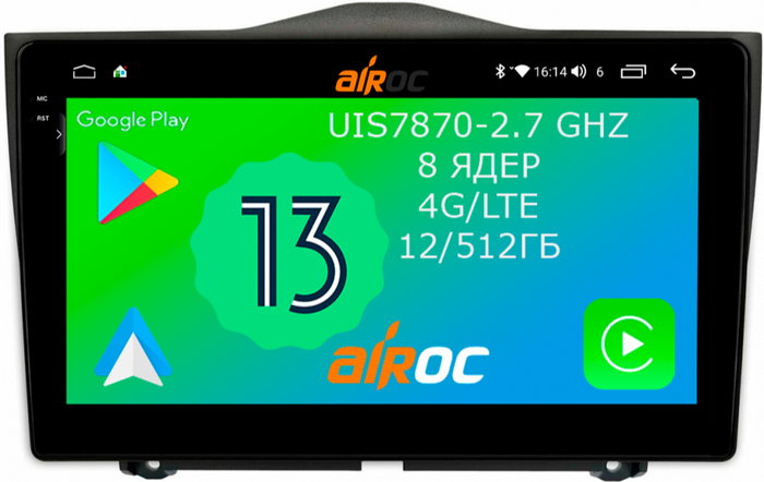 Магнитола для Lada Granta 2018+ - Airoc 2K AU-3007 на Android 13, Быстрейшая, SIM-слот