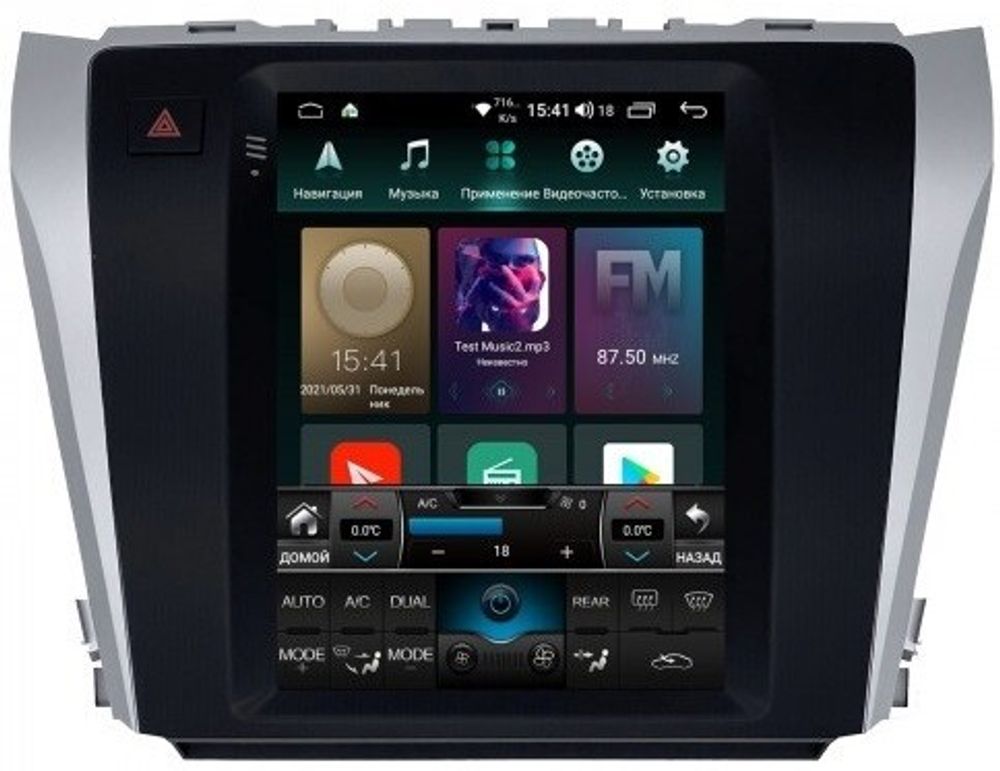 Магнитола для Toyota Camry 2014-2018 - Airok RT-1117 ("Тесла-Стиль"), Android 11, 6Gb-128Gb, SIM-слот