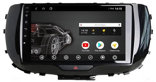 Магнитола для KIA Soul 3 2019+ - AK510R9-MTK Android 10, 8-ядер, 2Гб-32Гб