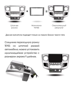 Магнитола для ГАЗ Соболь Бизнес, Газель Бизнес 2017-2025+ - Teyes CC2 PLUS монитор 9" QLED на Android 10, ТОП процессор, 4Гб+64Гб, 4G SIM-слот