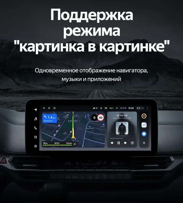 Магнитола для Toyota Sienna XL40 2020-2024+ - Teyes LUX ONE ROUND монитор 12.3" 2K QLED на Android 10, CarPlay, 4G SIM-слот