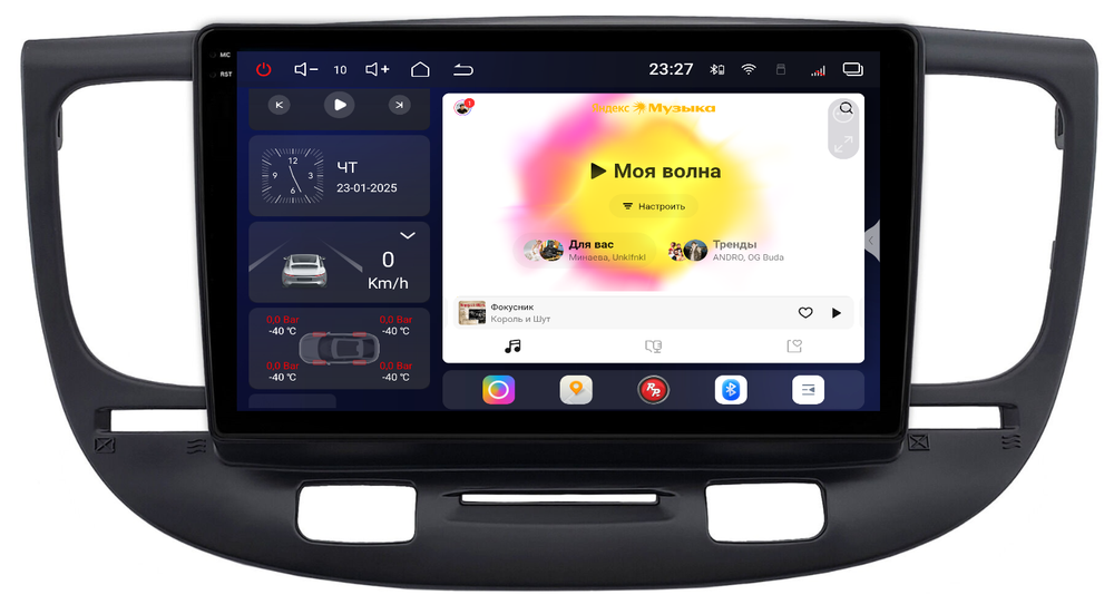 Магнитола для KIA Rio 2005-2011 - Redpower 85506B PRO/PROmax ТОП звук, 2K QLED, Android 14, CarPlay, 4G SIM-слот