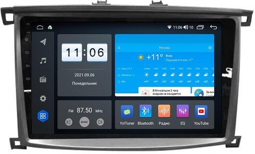 Магнитола для Toyota Land Cruiser 100, Lexus LX470 2002-2007 (экран климата снизу) - AK370R10-MTK-LTE Android 10, 8-ядер, 4-64Гб, SIM-слот