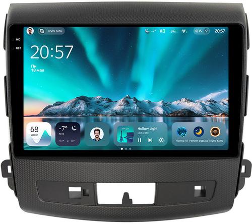 Магнитола для Mitsubishi Outlander XL, Peugeot 4007, Citroen C-Crosser (перфорированная рамка) - Teyes CC4 монитор 9.2" 2K QLED на Android 14, Snapdragon 680, DSP, CarPlay, 4G SIM-слот