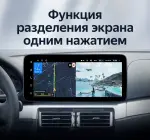Магнитола для BMW 3 E46 1998-2004 (любая комплектация, рамка с кнопками и крутилками) - Teyes LUX ONE 360 монитор 12.3" 2K QLED на Android 10, 6/128Гб, CarPlay, 4G SIM-слот, 4 камеры в комплекте