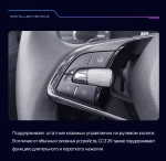 Магнитола для Skoda Octavia A8 2020-2024+ (поддержка климата, тест МСК) - Teyes LUX ONE ROUND монитор 12.3" 2K QLED на Android 10, CarPlay, 4G SIM-слот