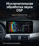 Магнитола для BMW 3 E46 1998-2004 (любая комплектация, рамка с кнопками и крутилками) - Teyes LUX ONE 360 монитор 12.3" 2K QLED на Android 10, 6/128Гб, CarPlay, 4G SIM-слот, 4 камеры в комплекте