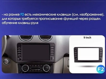 Магнитола для Mercedes-Benz R (W251) 2005-2015 (рамка с крутилками) - Kuberg EW-M906 QLed+2K, Android 12, TS10, CarPlay, 4G SIM-слот