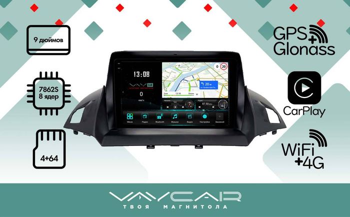 Магнитола для Ford Kuga 2013-2019 - Vaycar VA17-0362-2K на Android 13, 8-ядер, 2K QLED, ТОП процессор, CarPlay,4G SIM-слот