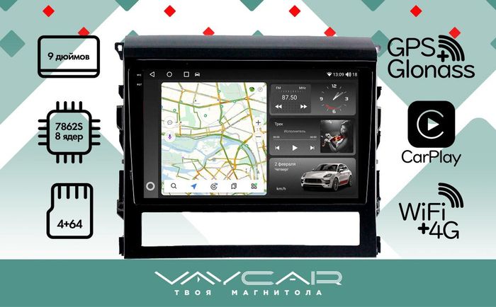 Магнитола для Toyota Land Cruiser 200 2015-2021 (без JBL)- Vaycar VA77-0609-2K на Android 13, 8-ядер, 2K QLED, ТОП процессор, CarPlay,4G SIM-слот