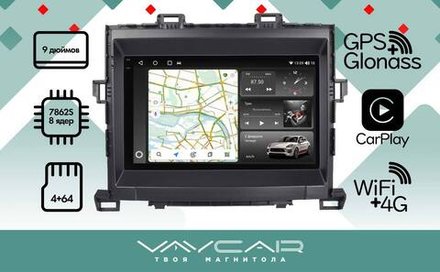 Магнитола для Toyota Alphard H20, Vellfire 2008-2014 (менее 10 динамиков) - Vaycar VA77-0698-2K на Android 13, 8-ядер, 2K QLED, ТОП процессор, CarPlay,4G SIM-слот
