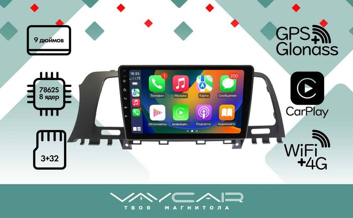 Магнитола для Nissan Murano Z51 2008-2015 - Vaycar VA51-1223 на Android 13, 8-ядер, 4G SIM-слот