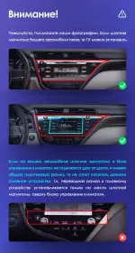 Магнитола для Toyota Camry 70 2017-2020 (без JBL) - Airok RM-1129/1128 Android 12, SIM-слот
