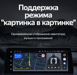 Магнитола для BMW X4 (F26) и BMW X3 (F25) 2017-2018 EVO - Teyes LUX ONE монитор 12.3" на Android 10, Быстрая, CarPlay, 4G SIM-слот