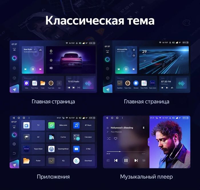 Магнитола для Mitsubishi L200 2015-2019 (климат), Pajero Sport 3 2016-2023 (МКПП), FIAT Fullback - Teyes CC3-2K монитор 13", QLED+2K, Android 10, ТОП процессор, 4G SIM-слот, CarPlay