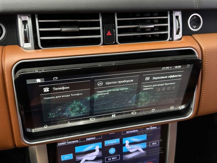Магнитола для Range Rover Sport 2013-2017 (BOSCH) - RDL-6717 моторизированный монитор 12.3" на Android 13, 8Гб+128Гб, CarPlay, 4G SIM-слот